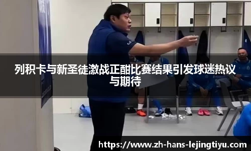 乐竞体育平台